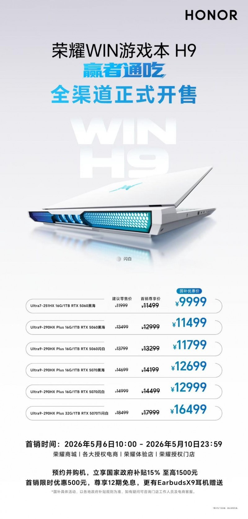 铅锤哥：纯净绝版WIN7的安装方法