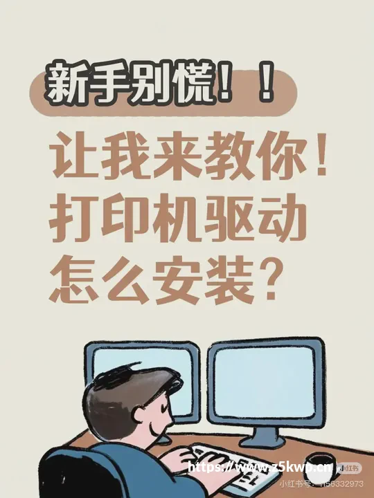 「Win11自动更新后黑屏，2026年系统更新翻车自救指南」