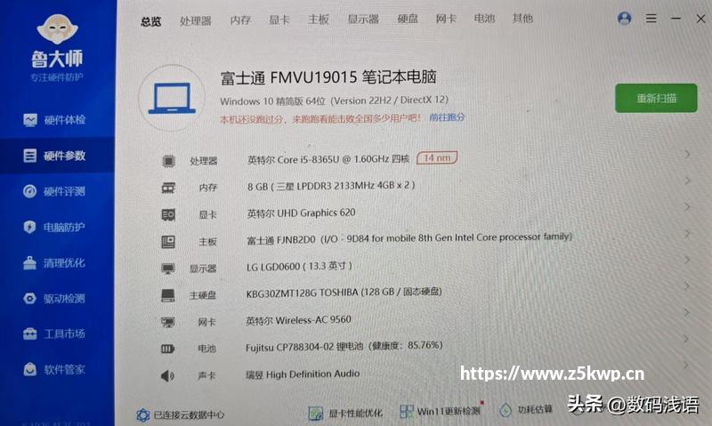 Windows系统定时自动关机，3种原生方法轻松上手