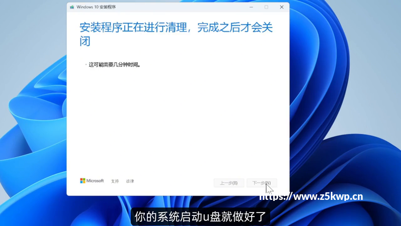 超简单的U盘重装系统教程，纯净无广